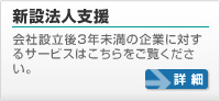 �V�ݖ@�l�x��