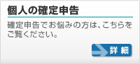 �l�̊m��\��